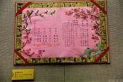 生辰八字测算流年婚姻，解析与实践