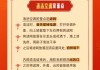 民间扫房子的讲究，化解灾祸，提升运势