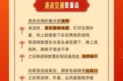 民间扫房子的讲究，化解灾祸，提升运势