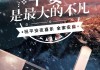 梦到送，预示着甜蜜的未来与健康的祝福