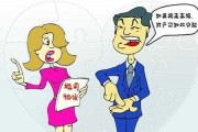 婚前协议中的权利与义务，男方需了解的真相