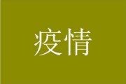 2020年3月9日，一场静默的