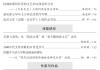 会算命的凌华，现代文学中的命运与选择