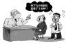 好，用户让我写一篇关于看病算命用什么词表达的文章，先写标题，再写内容，内容不少于879个字。首先，我需要理解用户的需求。他们可能是在寻找一些表达看病和算命常用的语言，或者是想了解相关词汇的使用场景