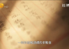 79年四月十二日，一段被遗忘的历史与星座的见证