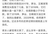 嗯，用户让我写一篇关于牛适合什么样的宝宝取名的文章，还给了标题和字数要求。首先，我需要理解用户的需求。他们可能是一位家长，正在为新生儿取名，希望名字与牛相关，所以需要一些专业的建议
