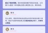 吉凶，半吉者的自我救赎之路