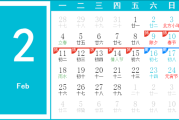 2013年农历出生吉时，时间的馈赠与选择