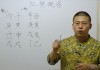 八字算命红煞口诀解析，了解命运与性格的关键