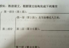接下来，考虑文章的结构。标题已经给出，是詹姆斯，被求签名的，这很吸引人，能引起读者的兴趣。，内容部分需要不少于867个字，所以得详细展开