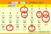 2020丙申年搬家吉时，选择与规划的重要性