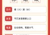 拓展，牵字名字吉凶结果，如意，步步高升！