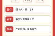 拓展，牵字名字吉凶结果，如意，步步高升！