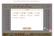 乳名小名，吉凶与打分技巧