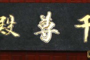 灵顺寺求签排队时间，了解寺庙求签的规律与技巧