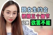 跟女生一起去求签合适吗？解读占卜与友谊的微妙关