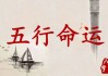 2022年初十吉时，解读与 significance