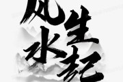 米缸上写什么字好，家居中的细节之美