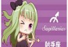 7月27日射手座运势解析，事业与的双丰收