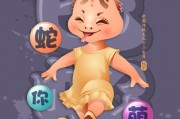 戌月生肖狗运势，金狗迎新运，旺夫增财年