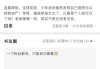 好，用户让我写一篇关于老梦见有的文章，关键词是周公解梦。首先，我需要了解周公解梦的相关知识，特别是关于有的解释