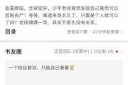 好，用户让我写一篇关于老梦见有的文章，关键词是周公解梦。首先，我需要了解周公解梦的相关知识，特别是关于有的解释