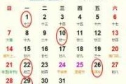 2025年2月播种吉日吉时，开启幸福农耕之路