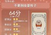 十二生肖8月运势早知道