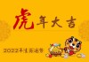 2022年属牛运势解析，牛年运程全解读