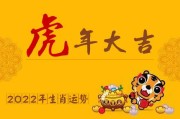 2022年7月生肖猪运势解析，事业与健康的关键时刻