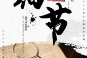 方面，要简洁明了，同时能吸引读者。比如小六壬，选择吉日吉时的智慧与艺术这样的标题，既点明了主题，又有一定的吸引力