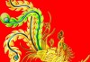 城开工大吉时间最新，2023年12月20日正式开工
