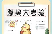 妹连结，解的默契与共鸣