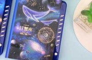 十二星座，隐藏的文化密码