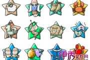 十二星座,十二动物,智趣无穷! 十二星座,十二动物,智趣无穷!