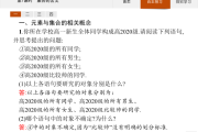 初二学生吉时解析，时间与学业的平衡之道