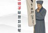 盲师算命的秘密，直觉与智慧的结合
