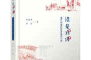 吉凶，解析村名背后的神秘力量