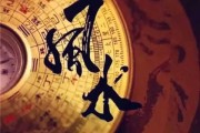 中什么是大房