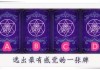 7个字取名吉凶，科学与艺术的结合