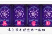 7个字取名吉凶,科学与艺术的结合 7个字取名吉凶,科学与艺术的结合