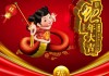 虎年孩子名字吉凶，传统与现代的结合