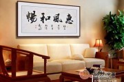 新家门挂什么字好？先生为你解读