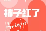 機智的色彩搭配，让家更舒适更顺心