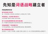 属牛人明日运势解析