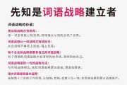 属牛人明日运势解析