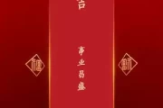 开大门放鞭炮,吉时文案助力庆典! 开大门放鞭炮,吉时文案助力庆典!