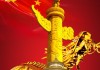 火箭发射时间，吉时的智慧与力量