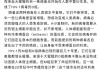 十二星座的传说，一个关于星座与的趣味解读