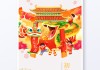 2025年初四开门吉时，传统与现代的融合